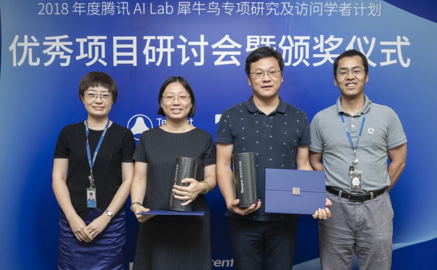 Prof. Jeffrey Xu Yu and Prof. Hong Cheng won the Application Innovation Award in Tencent AI Lab Rhino-Bird Focused Research Program 2018