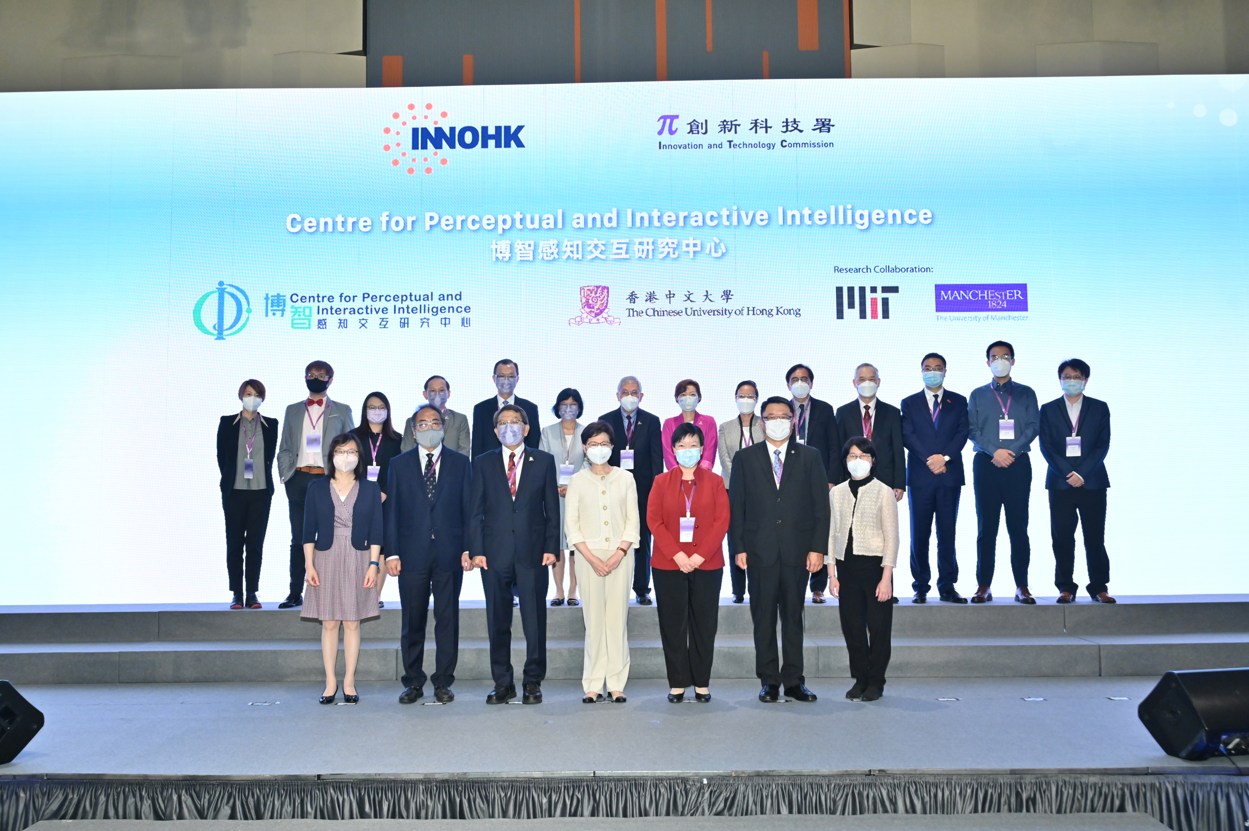 Professor Helen Meng contributed to the establishment of the CUHK-led InnoCentre on AI