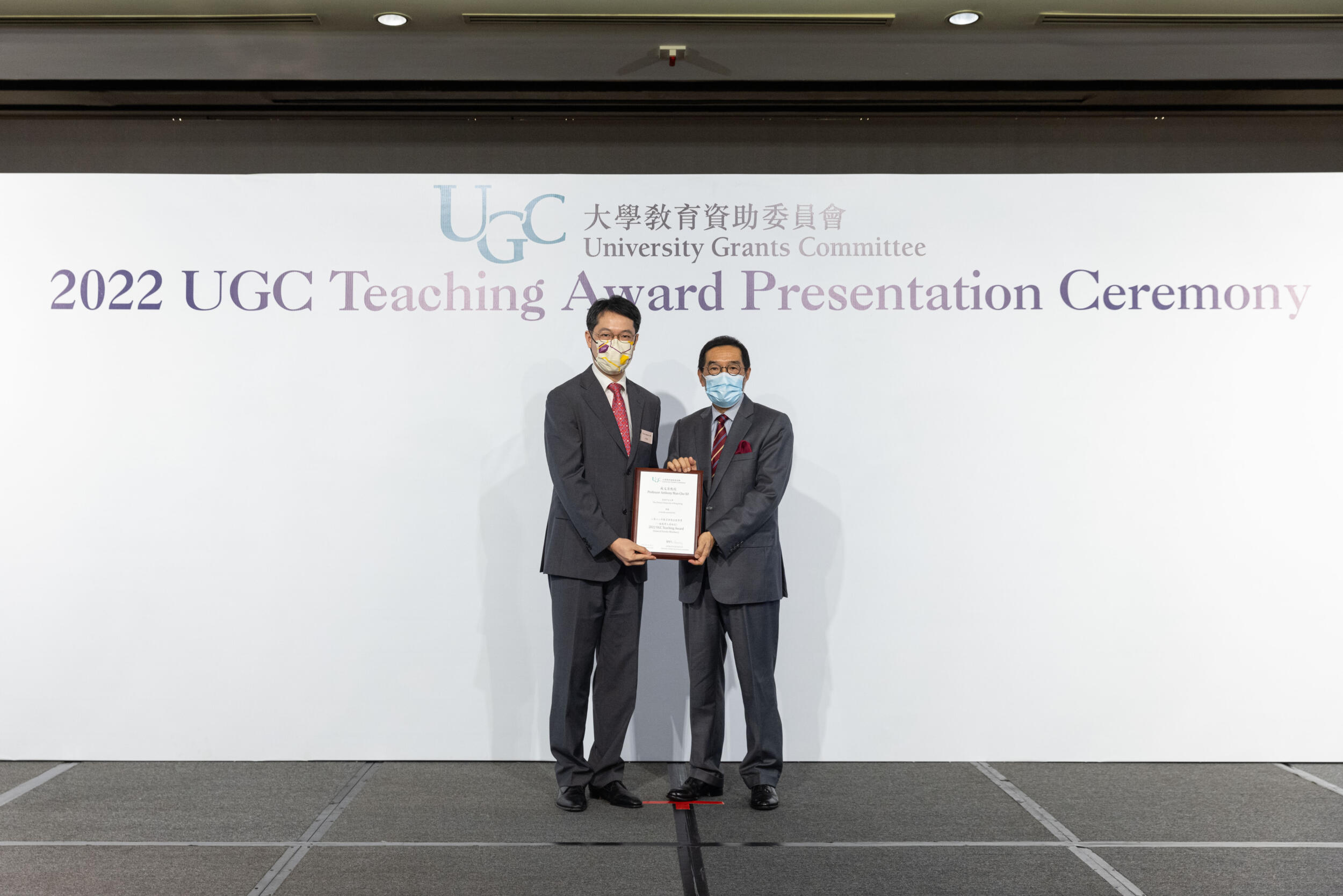 Professor Anthony So awarded 2022 UGC Teaching Award