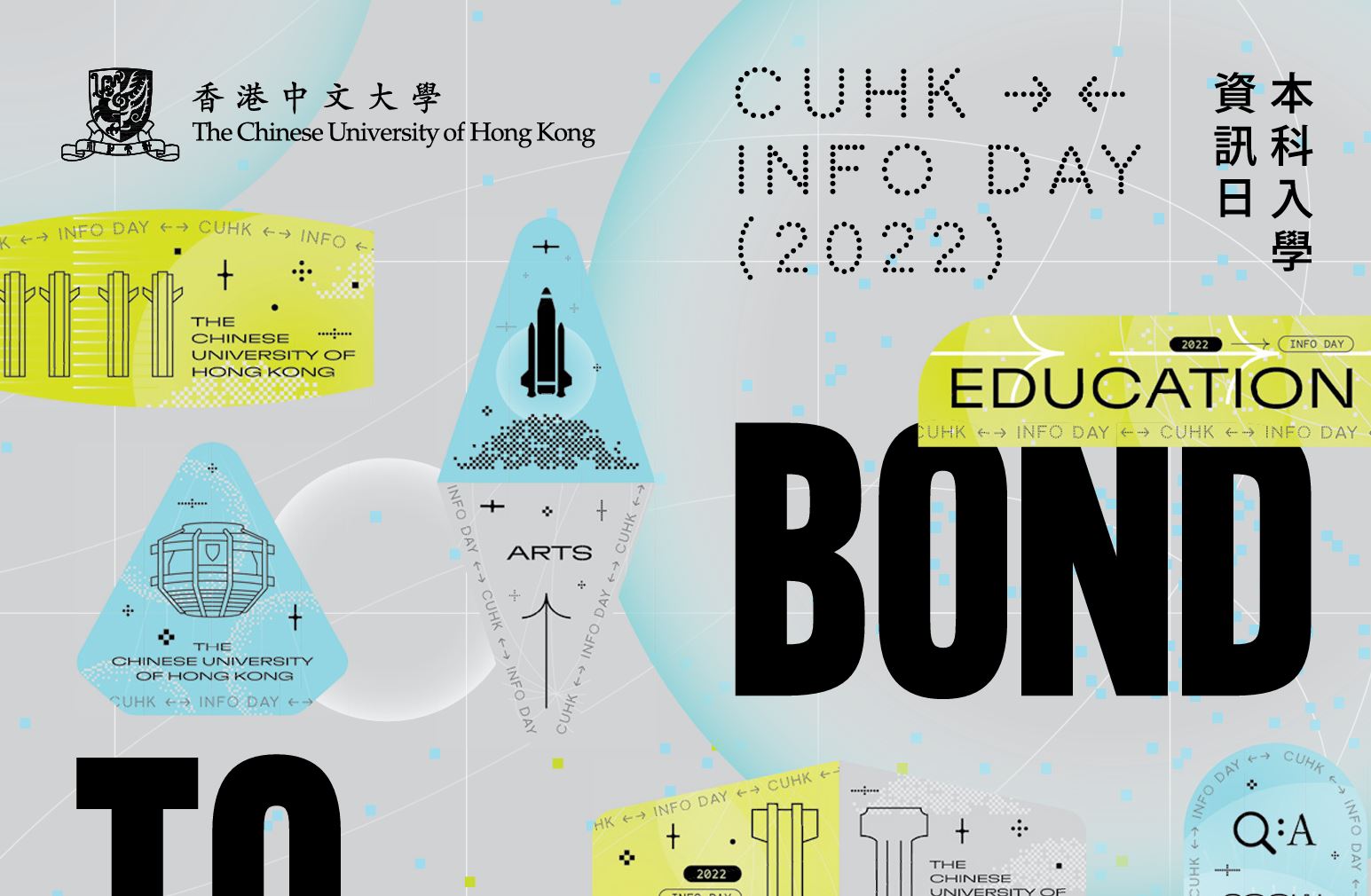 CUHK INFO DAY 2022