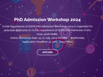 SEEM PhD Workshop 2024 News