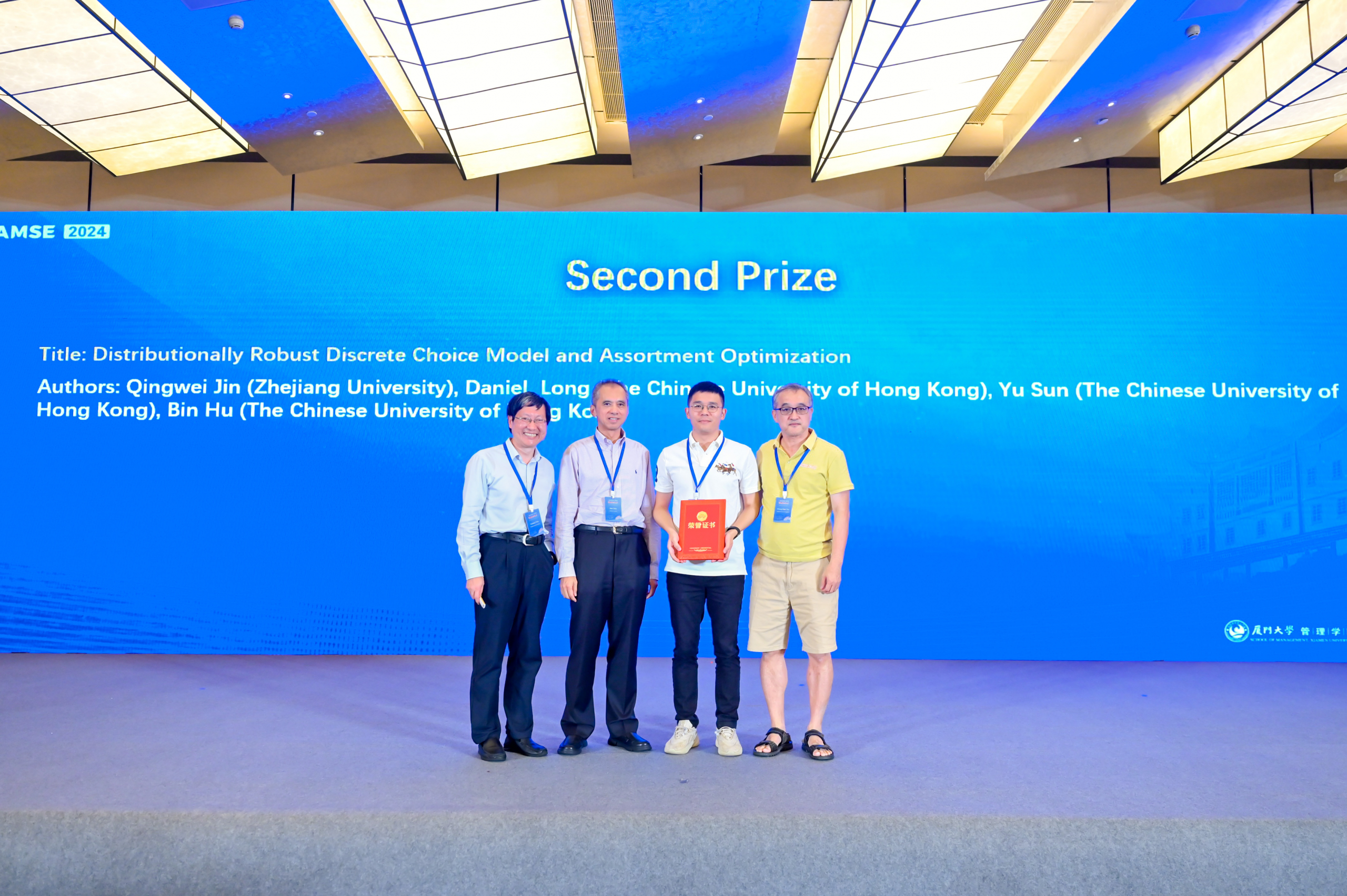 Daniel Long, Yu Sun, and their collaborators won the Second Prize in the Best Paper Award at the 2024 CSAMSE Conference