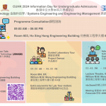 CUHK info day 2024 schedule