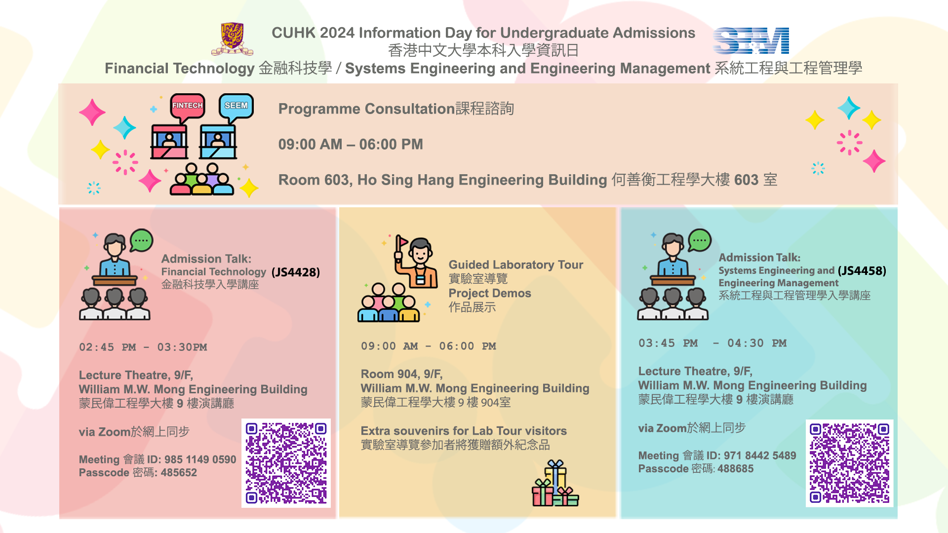CUHK Info Day 2024 (19 Oct 2024)